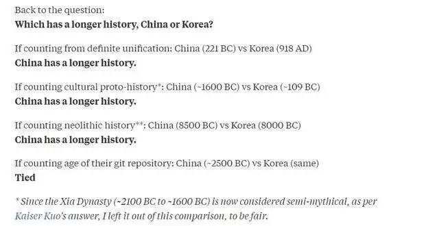 韩国和中国比，哪个历史悠久？外国网友的一个回答让人捧腹大笑