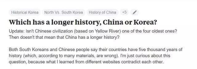 韩国和中国比，哪个历史悠久？外国网友的一个回答让人捧腹大笑