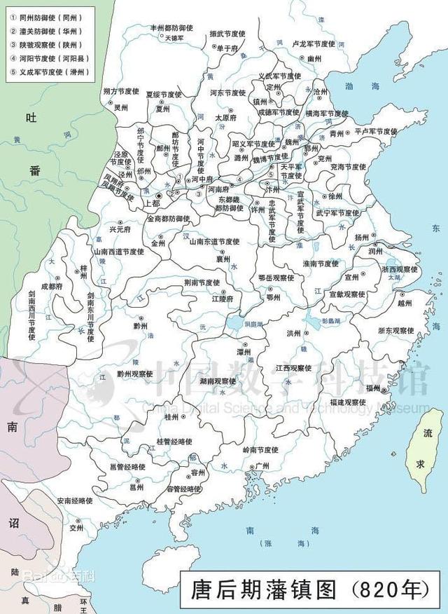 唐朝后期的节度使、观察使地区划分是怎样？都把大唐的地方瓜分了