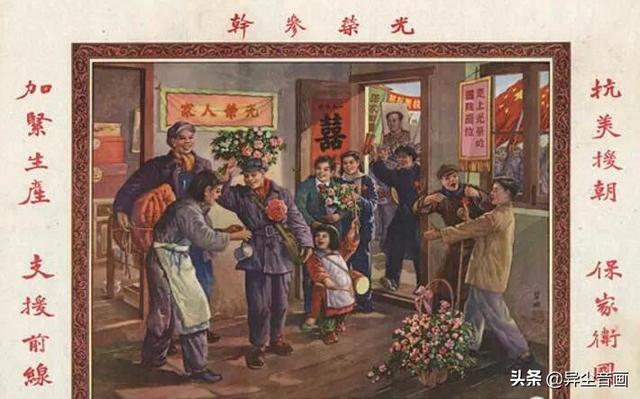 (YY)老图片：中国五六十年代的反美海报