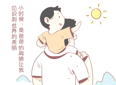 今天是父亲节，中国古代历史上有父亲节吗？答案是有的